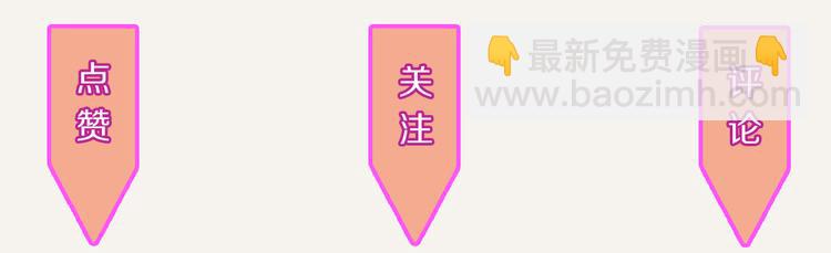 🍧805 第0262话 三人行，必有一2 第27页