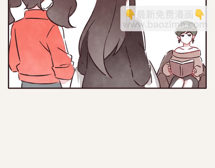 🍧805 第0262话 三人行，必有一2 第5页