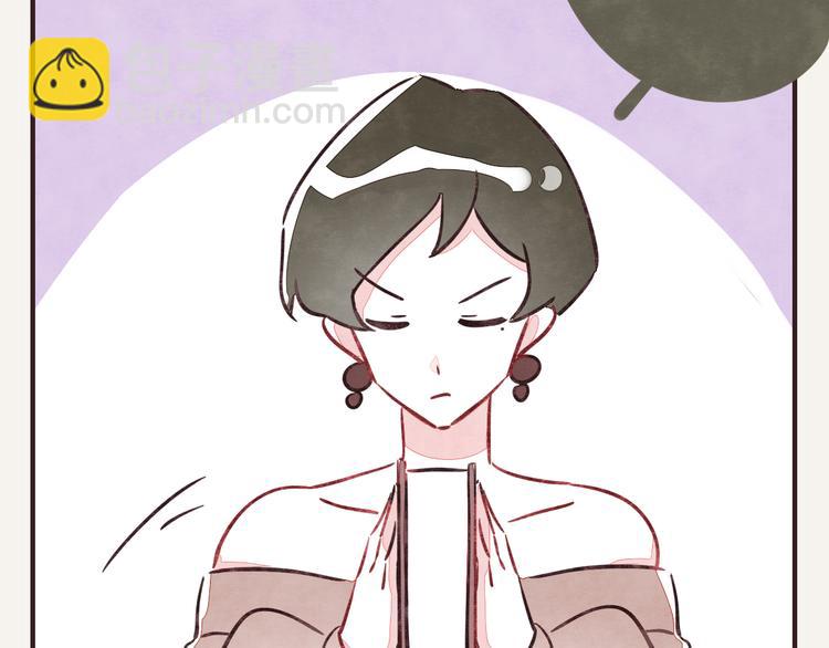 🍧805 第0262话 三人行，必有一2 第7页