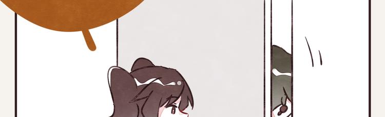 🍧805 第0262话 三人行，必有一2 第9页
