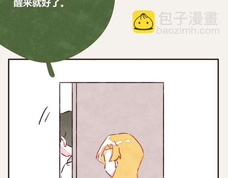 🍧805 第0264话 小目标 第13页