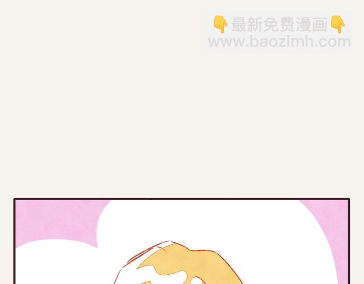 🍧805 第0264话 小目标 第4页