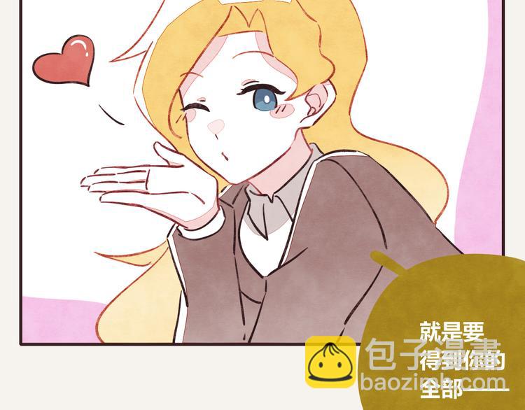 🍧805 第0264话 小目标 第5页