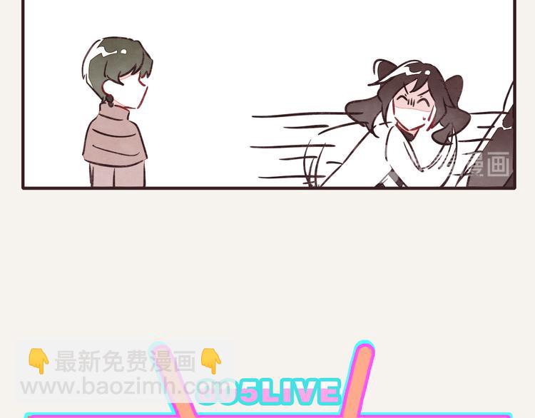 🍧805 第0266话 两顿火锅 第22页