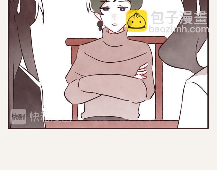 🍧805 第0266话 两顿火锅 第5页