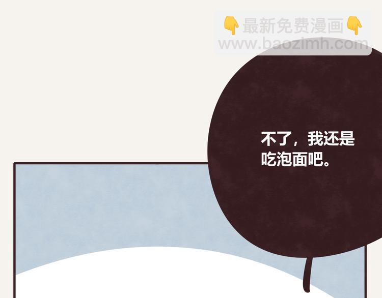 🍧805 第0268话 女人的战争 第13页