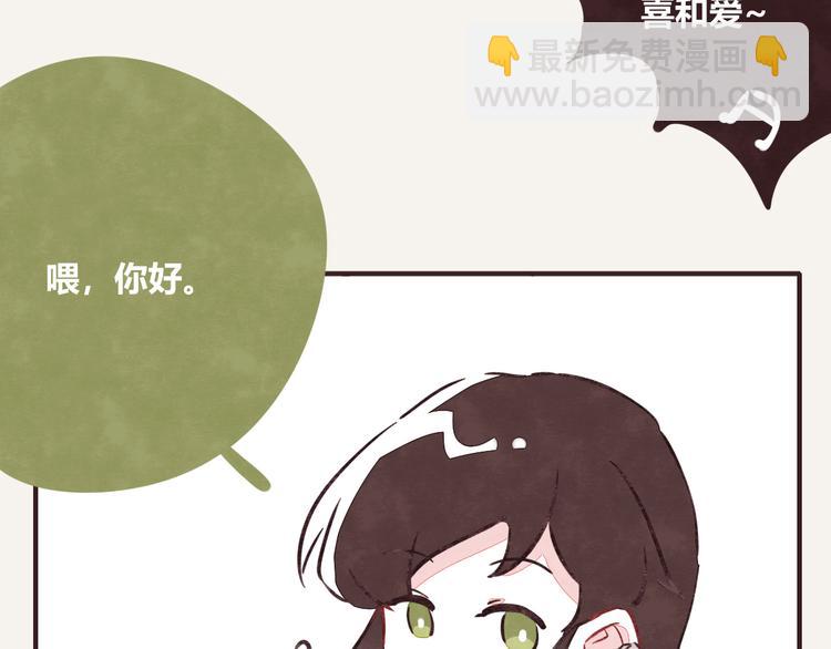 🍧805 第0270话 人生的起跑线 第19页