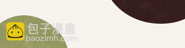 🍧805 第0270话 人生的起跑线 第21页