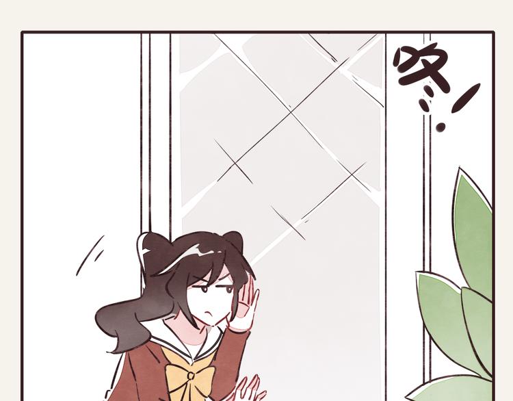 🍧805 第0272话 陌生来电 第19页