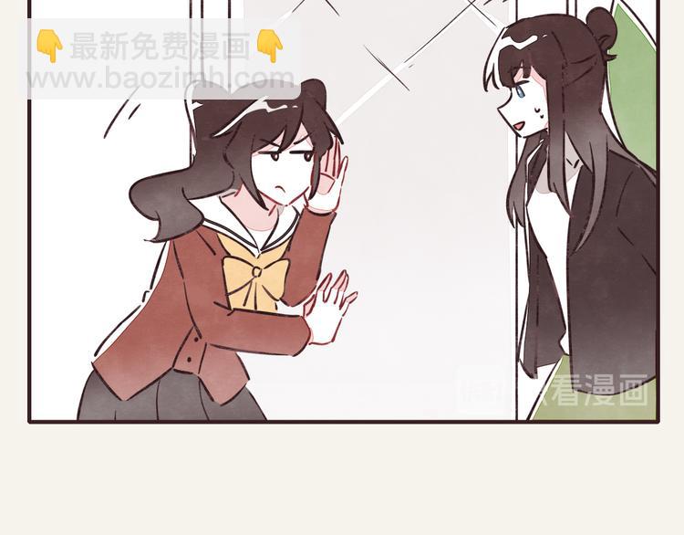🍧805 第0272话 陌生来电 第22页