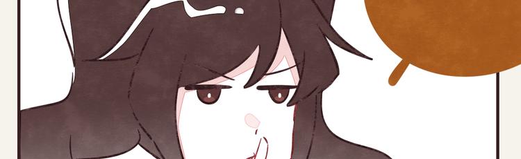 🍧805 第0272话 陌生来电 第24页