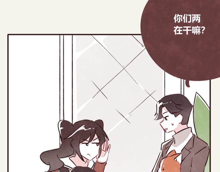 🍧805 第0272话 陌生来电 第26页