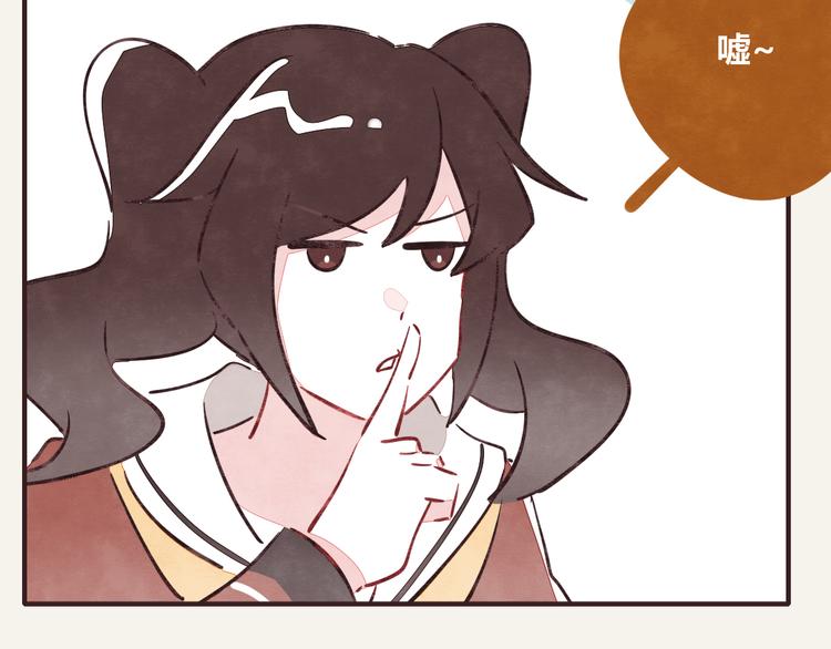 🍧805 第0272话 陌生来电 第29页