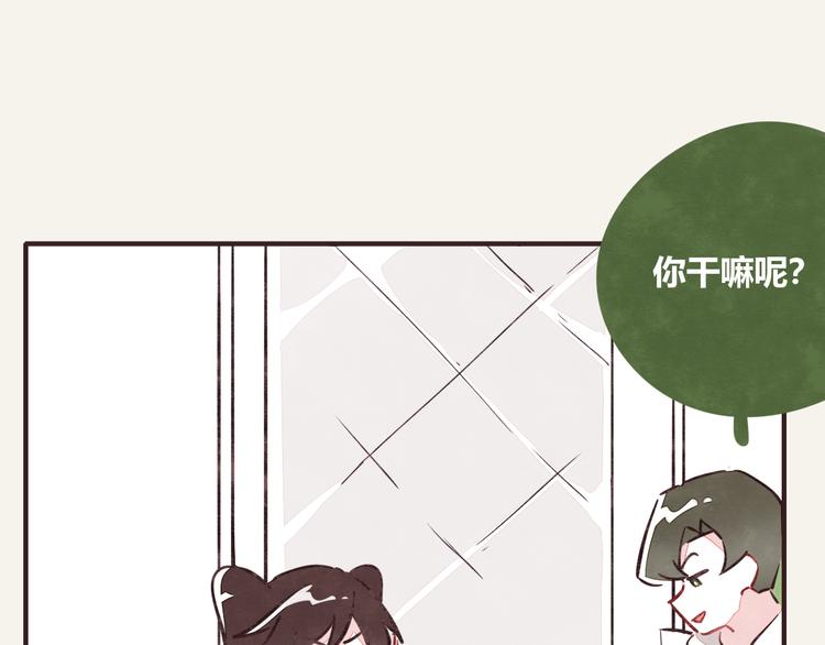 🍧805 第0272话 陌生来电 第31页