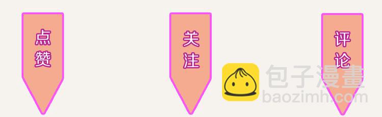 🍧805 第0272话 陌生来电 第39页