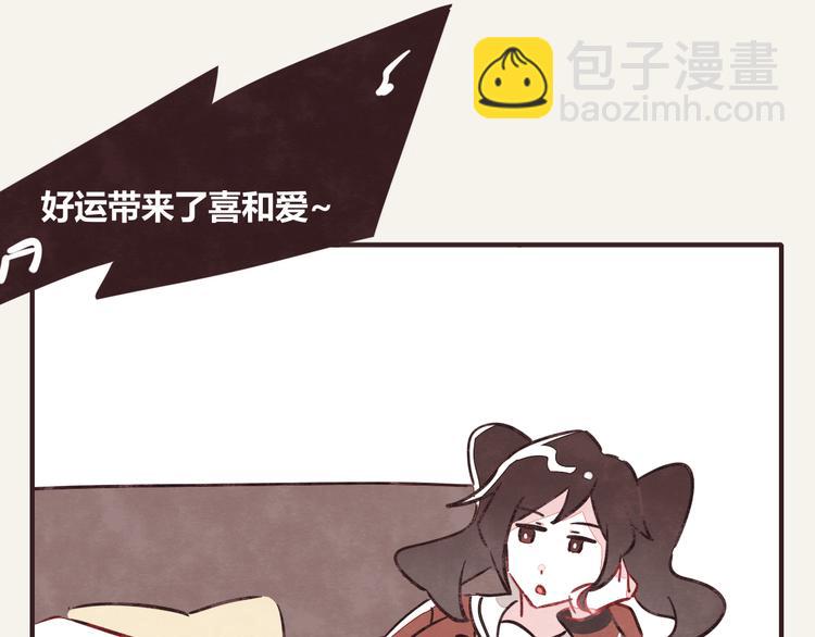 🍧805 第0272话 陌生来电 第4页