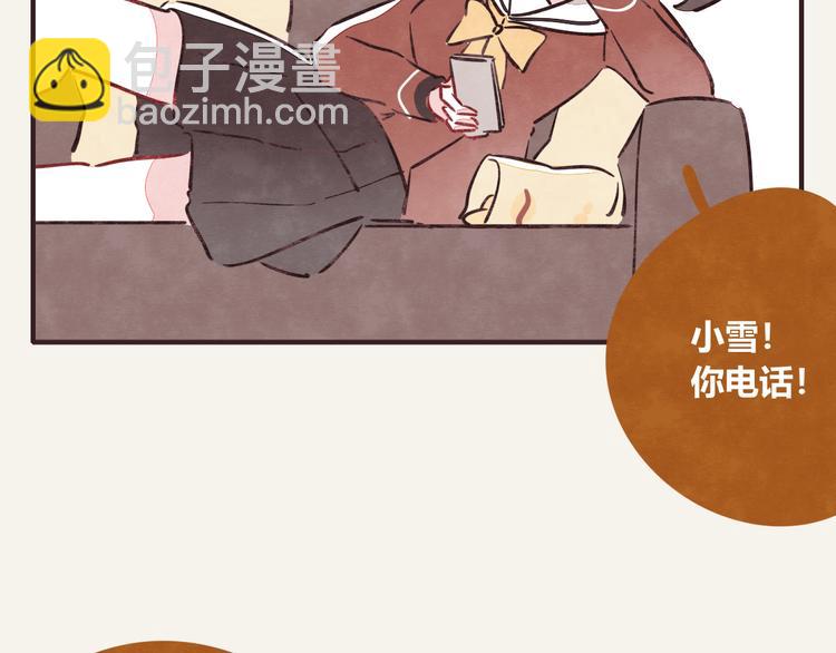 🍧805 第0272话 陌生来电 第5页