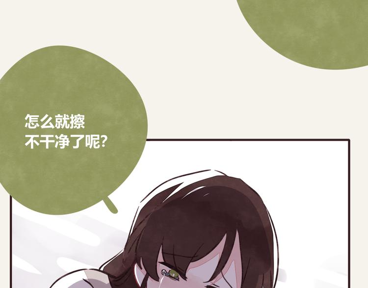 🍧805 第0274话 奔溃的前期 第31页