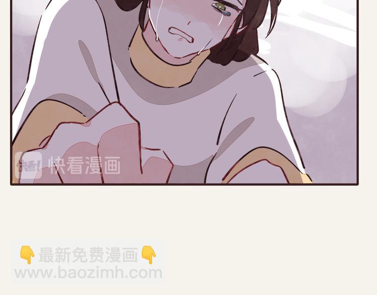 🍧805 第0274话 奔溃的前期 第32页