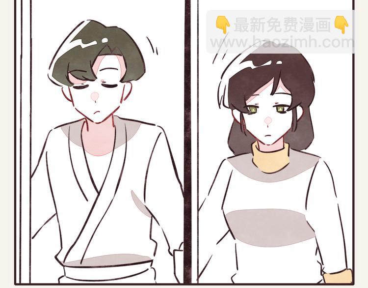 🍧805 第0276话 知心小哥哥 第2页