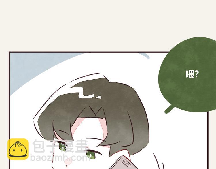 🍧805 第0276话 知心小哥哥 第22页