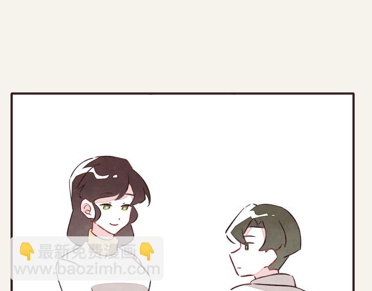 🍧805 第0276话 知心小哥哥 第32页