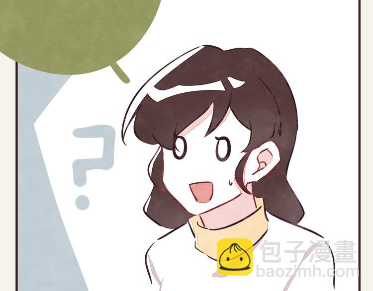 🍧805 第0278话 忘忘忘 第17页
