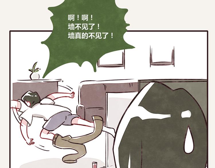 🍧805 第0028话 消失的墙壁 第17页