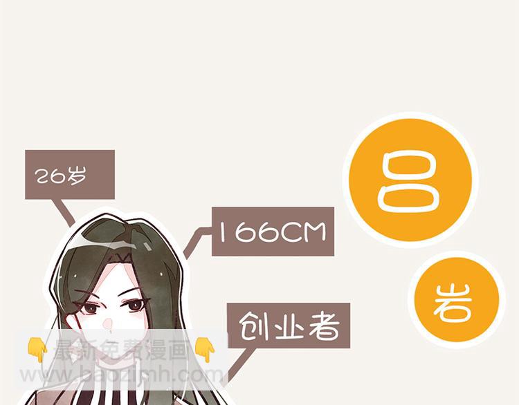 🍧805 第0028话 消失的墙壁 第22页