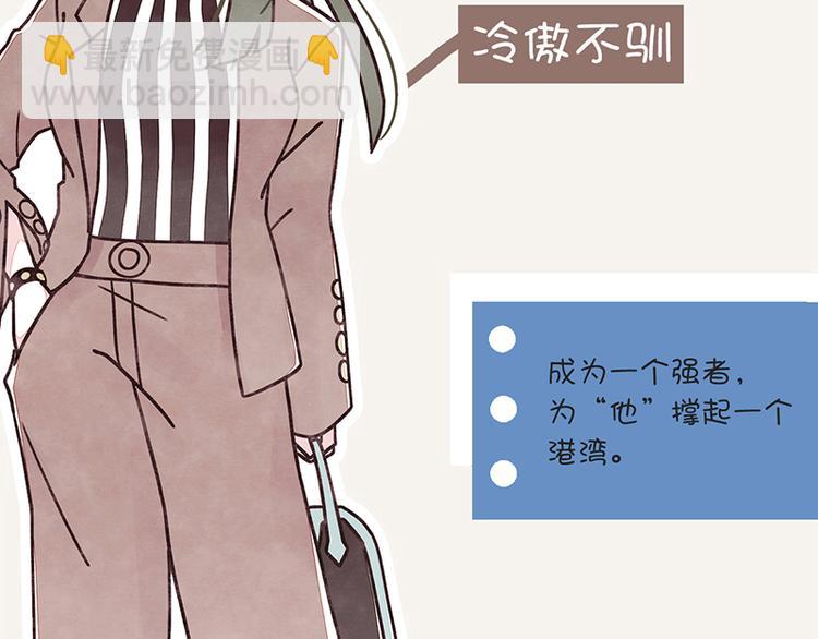 🍧805 第0028话 消失的墙壁 第23页