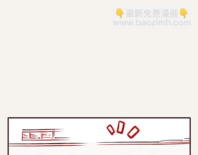 🍧805 第0028话 消失的墙壁 第8页