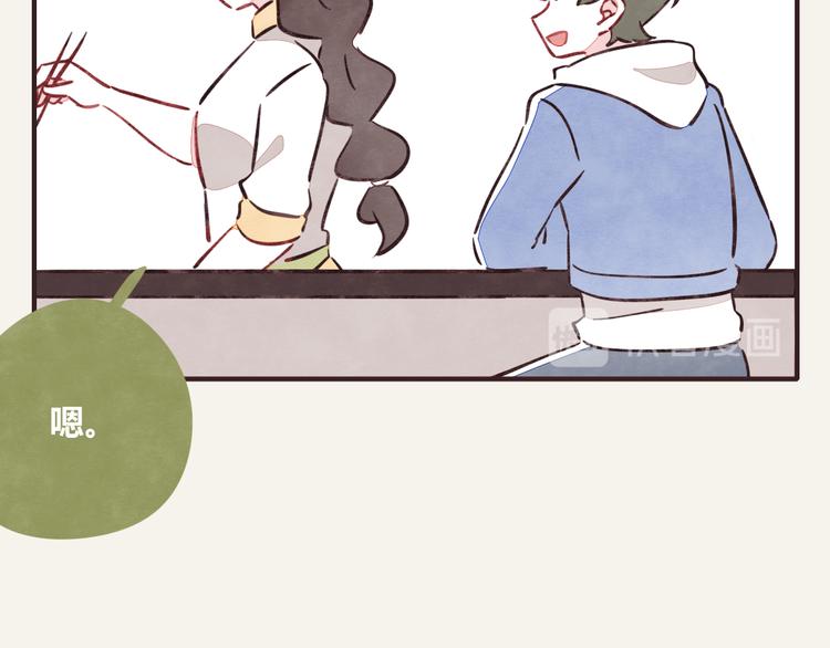 🍧805 第0280话 孤男寡女 第10页