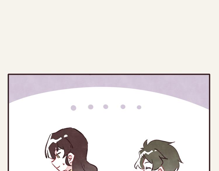 🍧805 第0280话 孤男寡女 第11页