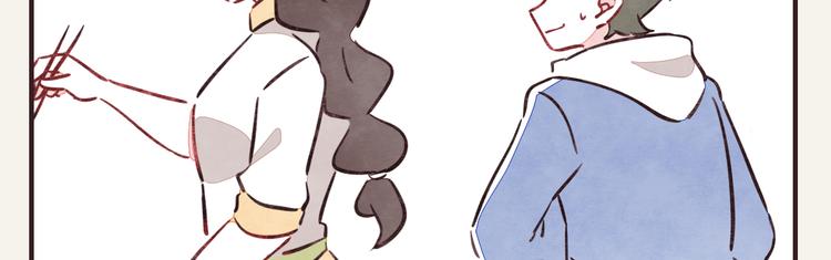 🍧805 第0280话 孤男寡女 第12页