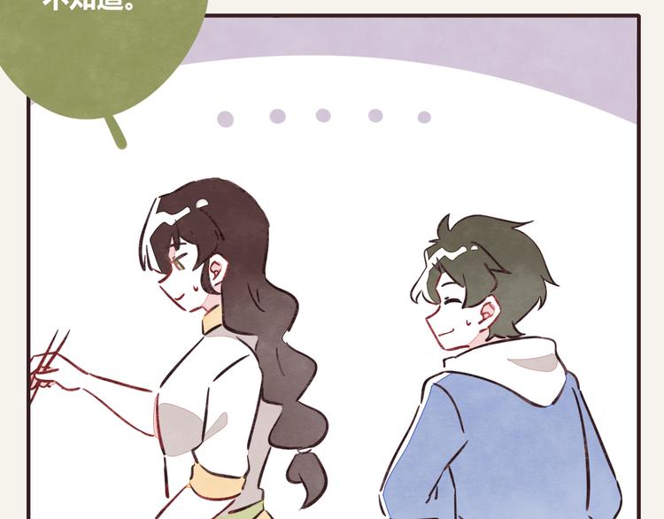 🍧805 第0280话 孤男寡女 第19页