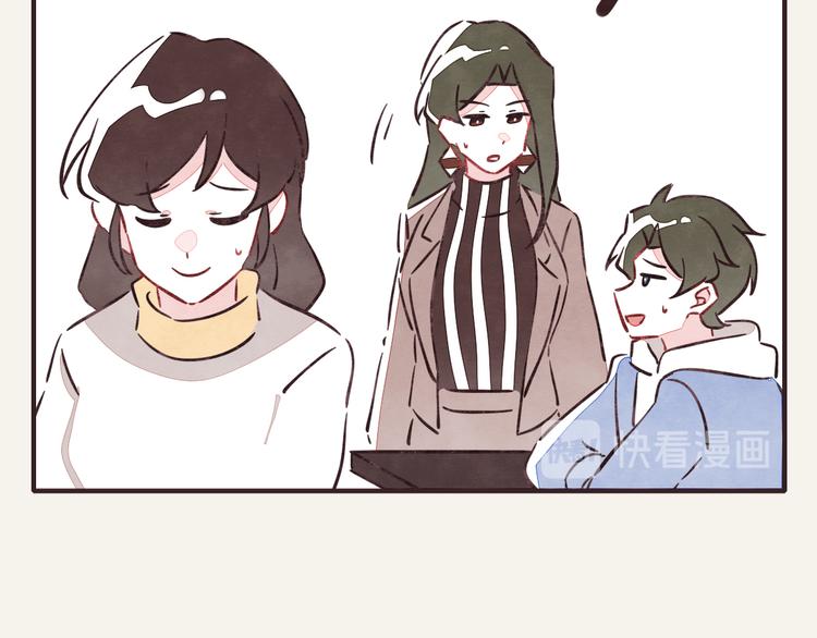 🍧805 第0280话 孤男寡女 第23页