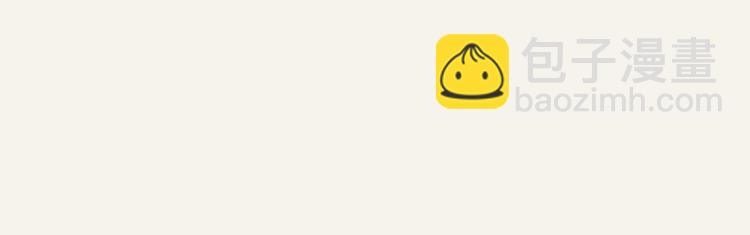 🍧805 第0280话 孤男寡女 第24页