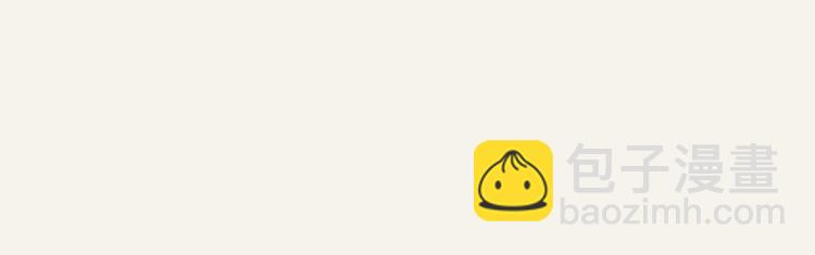🍧805 第0280话 孤男寡女 第3页