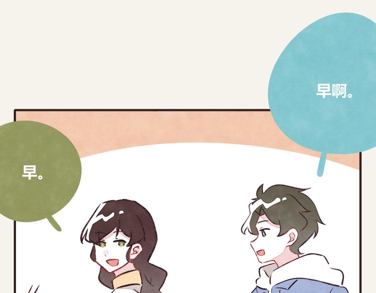 🍧805 第0280话 孤男寡女 第4页