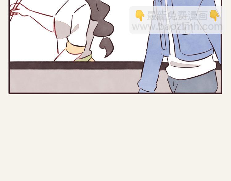 🍧805 第0280话 孤男寡女 第5页