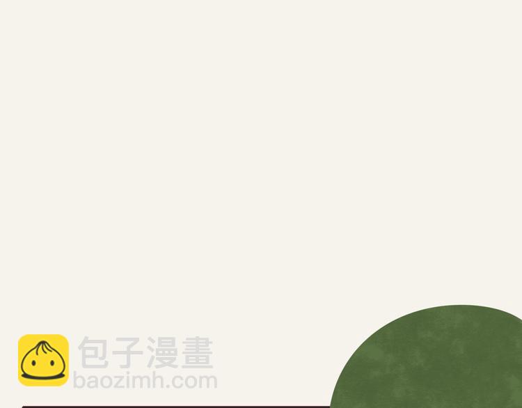 🍧805 第0282话 为了大众 第16页