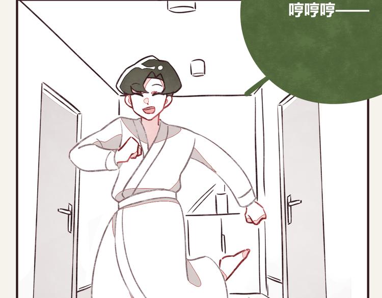 🍧805 第0282话 为了大众 第17页
