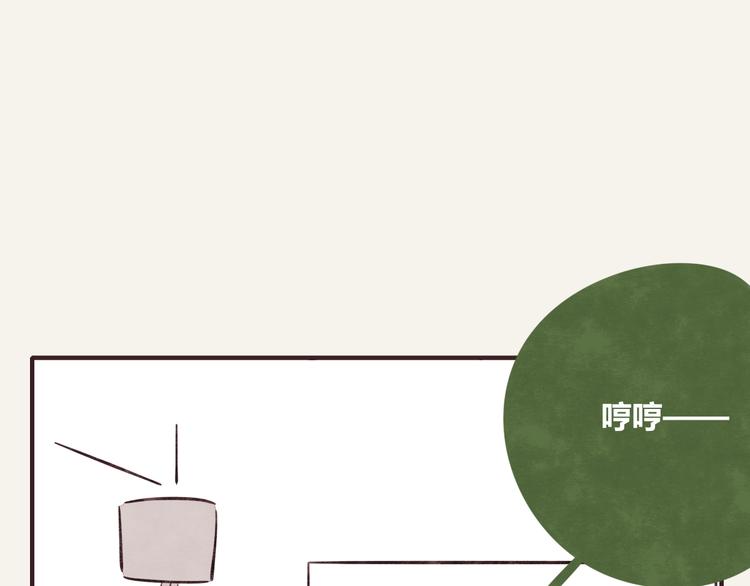 🍧805 第0282话 为了大众 第19页