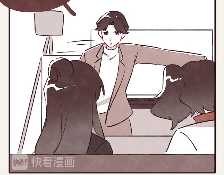 🍧805 第0282话 为了大众 第2页
