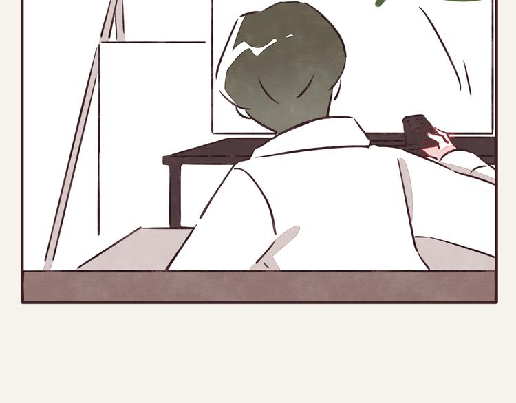 🍧805 第0282话 为了大众 第20页