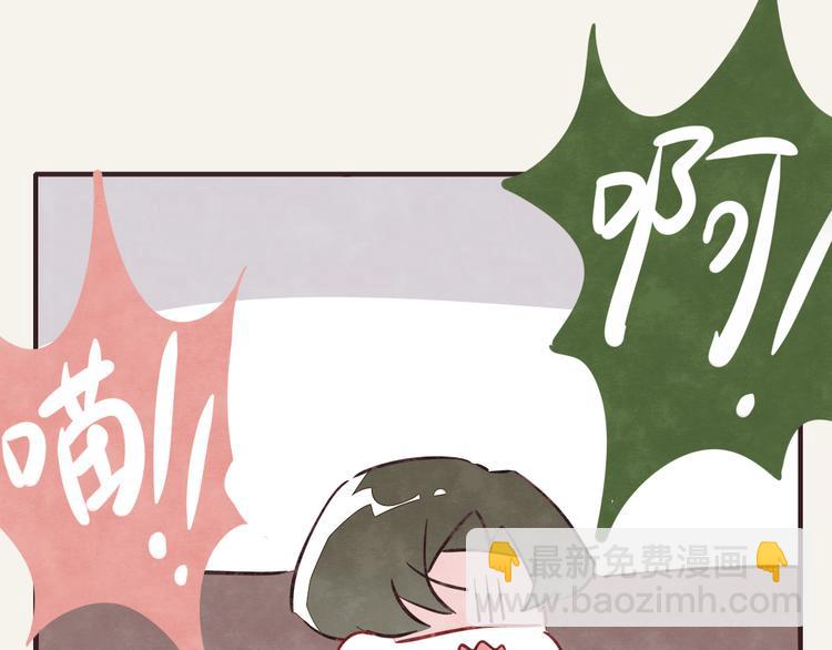 🍧805 第0282话 为了大众 第22页