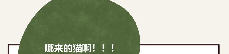 🍧805 第0282话 为了大众 第24页