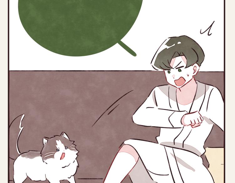 🍧805 第0282话 为了大众 第25页