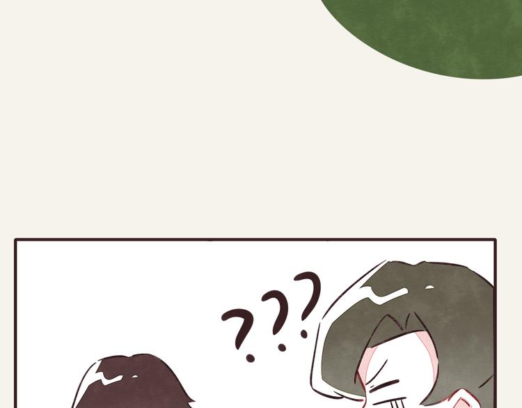 🍧805 第0282话 为了大众 第29页
