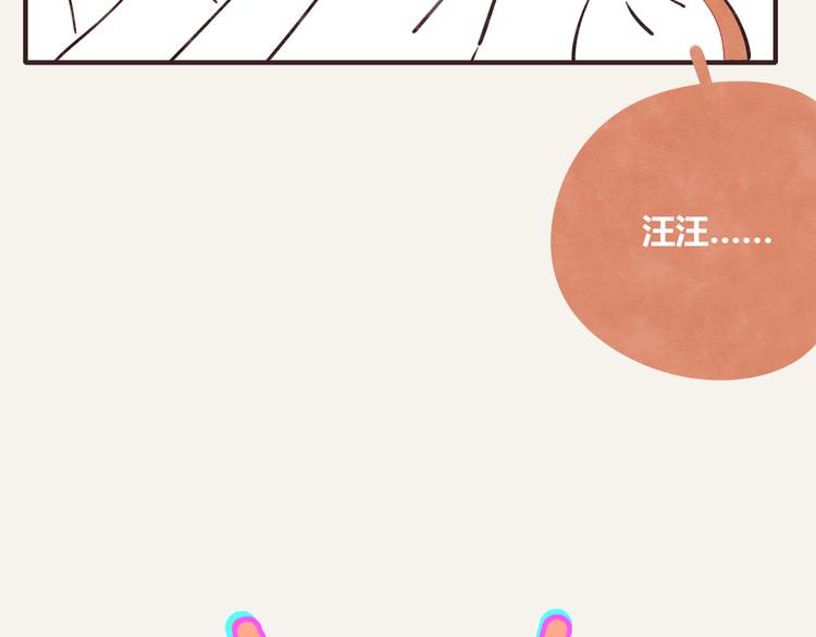 🍧805 第0282话 为了大众 第34页